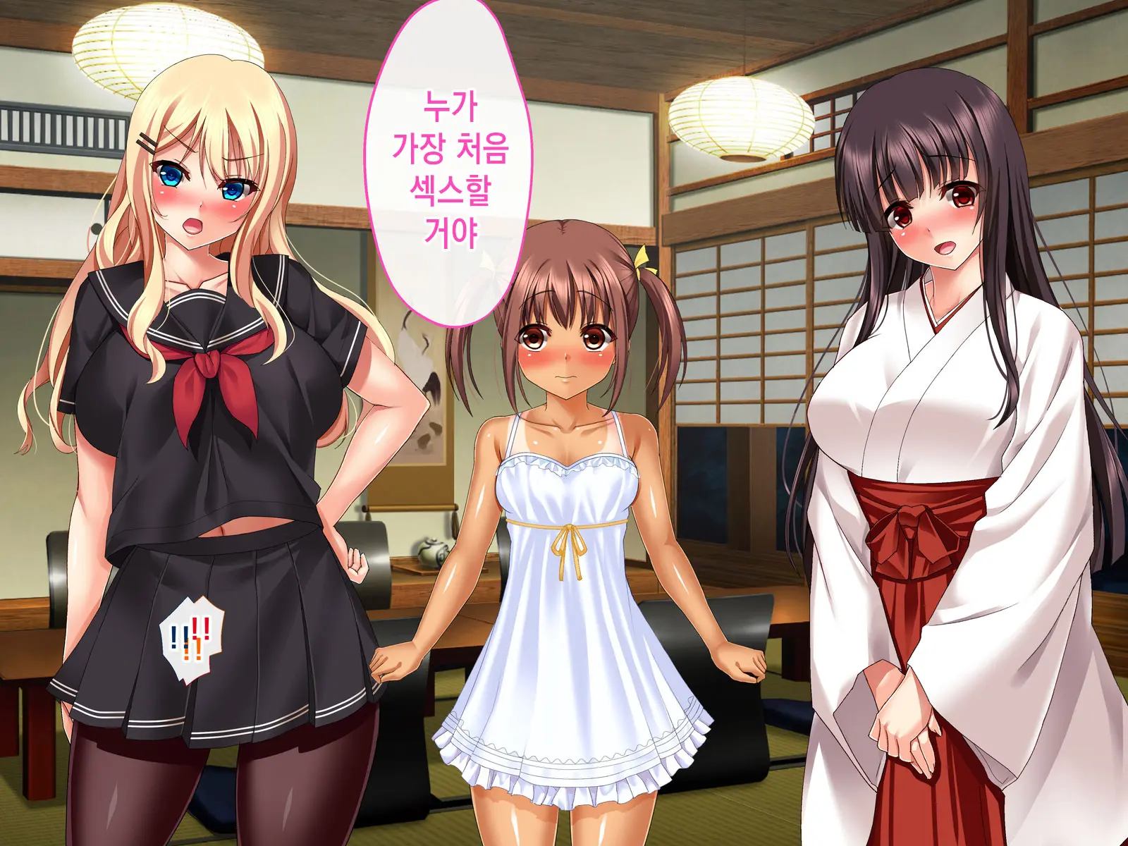 Inaka Ni Kaettara Oyome-San Sannin Moratte Mainichi Kozukuri Nakadashi Ecchi! | 시골로 돌아가니 신부 3명이 생겨 매일 아이 만들기 질내사정 섹스!
